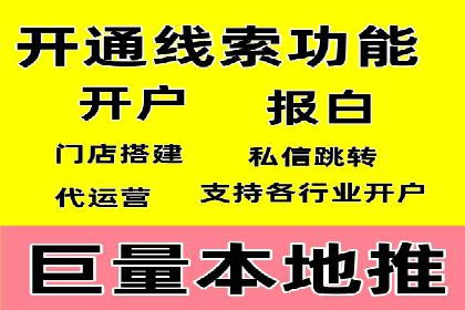 竞价推广如何开户？多少费用才合理？看专家解读